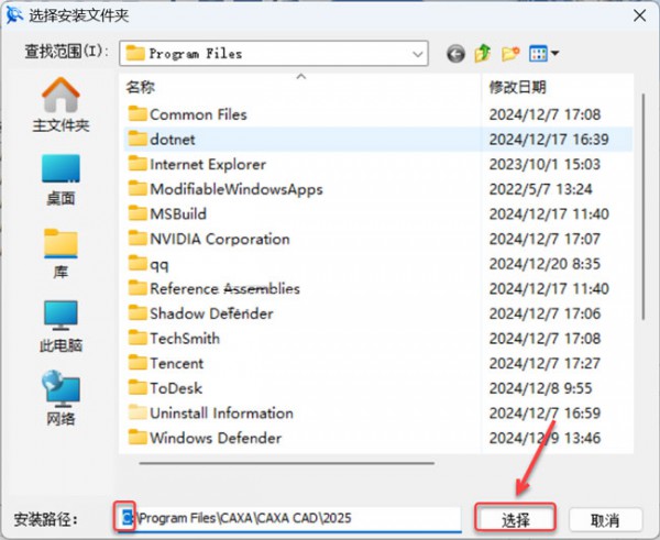 CAXA����ͼ��2025��װ�̳̼����ص�ַ_������ѧ��