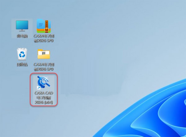 CAXA����ͼ��2026��װ�̳̼����ص�ַ_������ѧ��