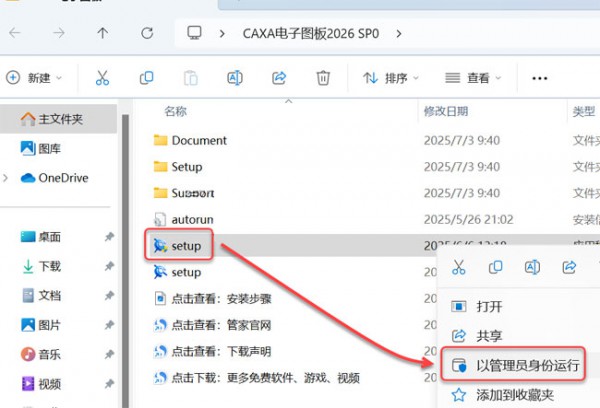 CAXA����ͼ��2026��װ�̳̼����ص�ַ_������ѧ��