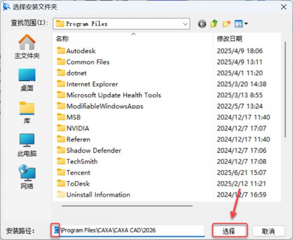 CAXA����ͼ��2026��װ�̳̼����ص�ַ_������ѧ��