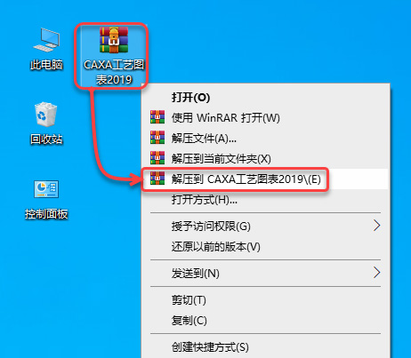 CAXA CAPP����ͼ��2019��װ�̳̼����ص�ַ_������ѧ��