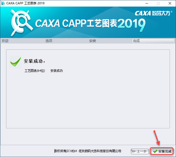 CAXA CAPP����ͼ��2019��װ�̳̼����ص�ַ_������ѧ��