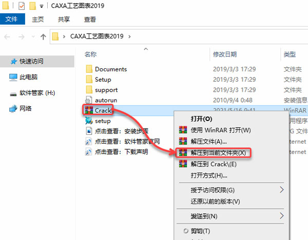 CAXA CAPP����ͼ��2019��װ�̳̼����ص�ַ_������ѧ��