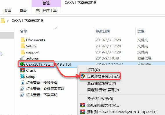 CAXA CAPP����ͼ��2019��װ�̳̼����ص�ַ_������ѧ��