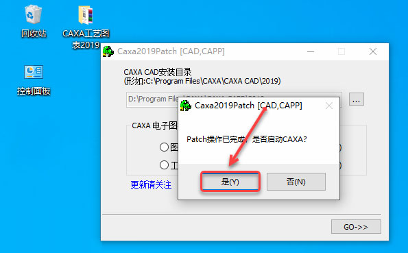 CAXA CAPP����ͼ��2019��װ�̳̼����ص�ַ_������ѧ��