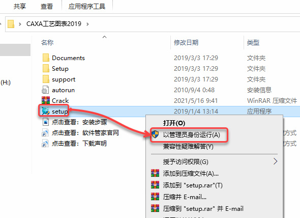 CAXA CAPP����ͼ��2019��װ�̳̼����ص�ַ_������ѧ��
