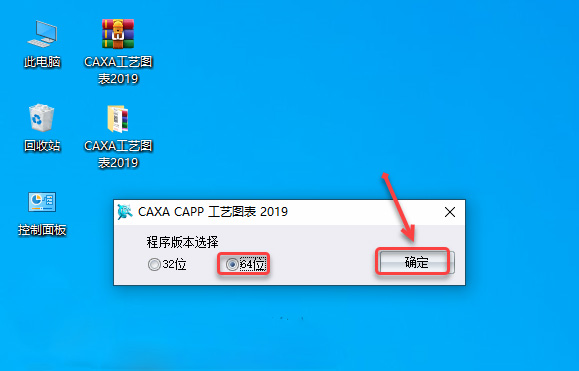 CAXA CAPP����ͼ��2019��װ�̳̼����ص�ַ_������ѧ��