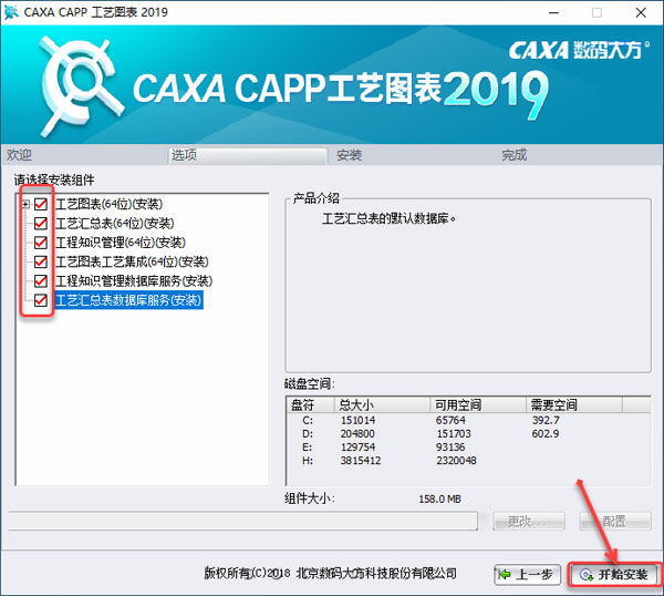 CAXA CAPP����ͼ��2019��װ�̳̼����ص�ַ_������ѧ��