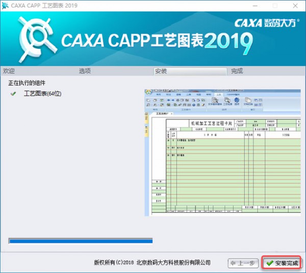 CAXA CAPP����ͼ��2019��װ�̳̼����ص�ַ_������ѧ��