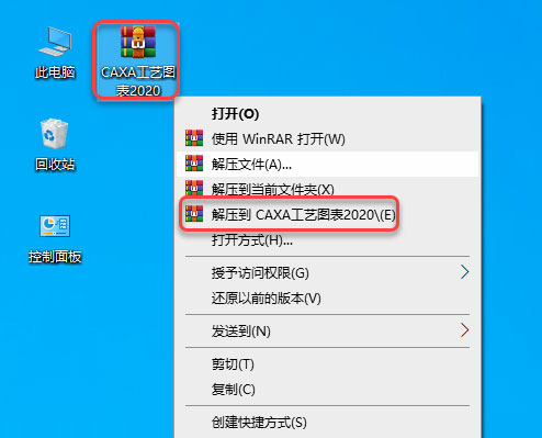 CAXA CAPP����ͼ��2019��װ�̳̼����ص�ַ_������ѧ��