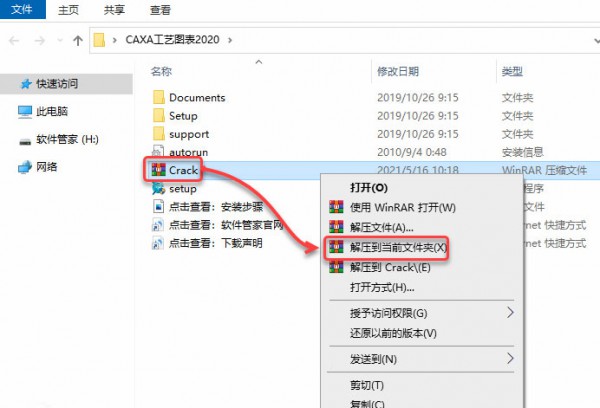 CAXA CAPP����ͼ��2019��װ�̳̼����ص�ַ_������ѧ��
