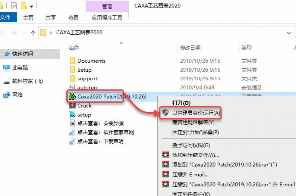 CAXA CAPP����ͼ��2019��װ�̳̼����ص�ַ_������ѧ��