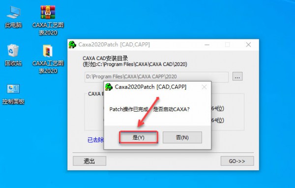 CAXA CAPP����ͼ��2019��װ�̳̼����ص�ַ_������ѧ��