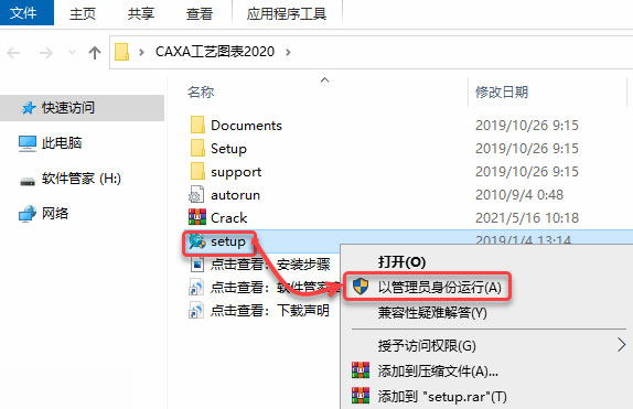 CAXA CAPP����ͼ��2019��װ�̳̼����ص�ַ_������ѧ��