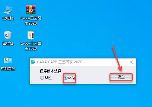 CAXA CAPP����ͼ��2019��װ�̳̼����ص�ַ_������ѧ��