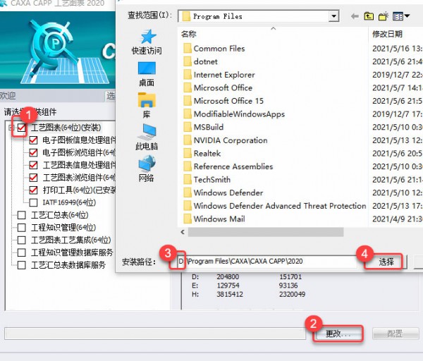 CAXA CAPP����ͼ��2019��װ�̳̼����ص�ַ_������ѧ��