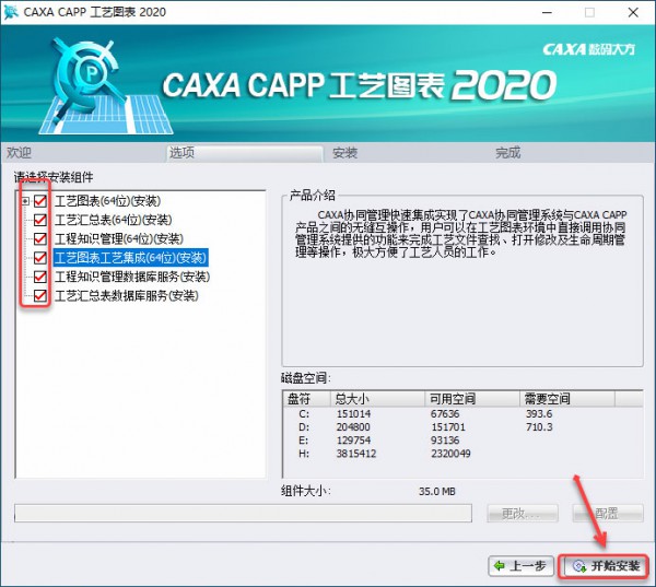 CAXA CAPP����ͼ��2019��װ�̳̼����ص�ַ_������ѧ��