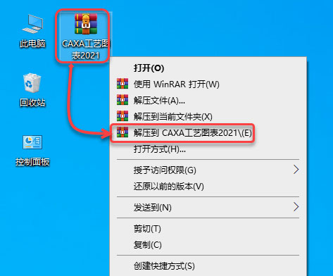 CAXA CAPP����ͼ��2021��װ�̳̼����ص�ַ_������ѧ��