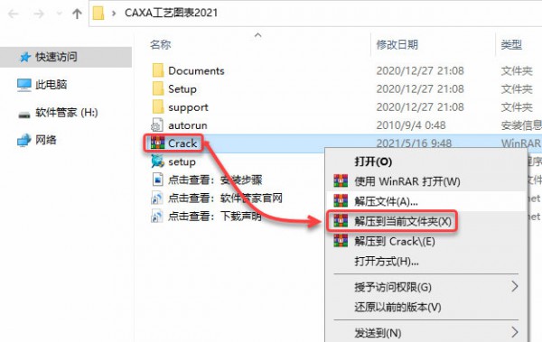 CAXA CAPP����ͼ��2021��װ�̳̼����ص�ַ_������ѧ��