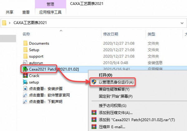 CAXA CAPP����ͼ��2021��װ�̳̼����ص�ַ_������ѧ��