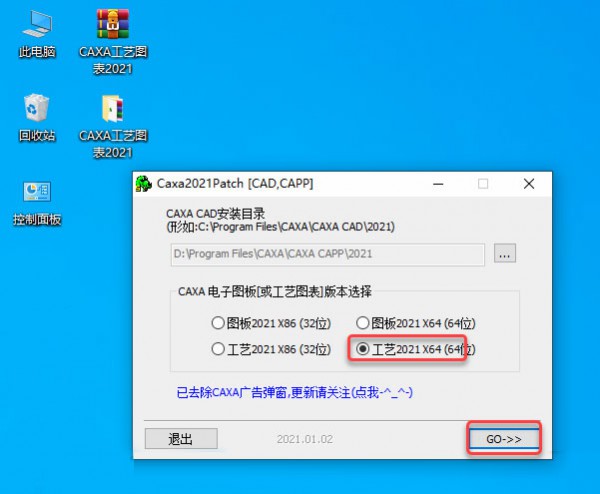 CAXA CAPP����ͼ��2021��װ�̳̼����ص�ַ_������ѧ��