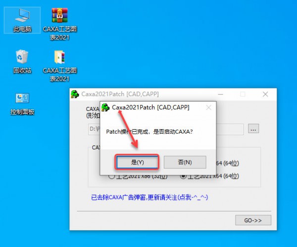 CAXA CAPP����ͼ��2021��װ�̳̼����ص�ַ_������ѧ��