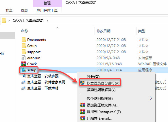 CAXA CAPP����ͼ��2021��װ�̳̼����ص�ַ_������ѧ��