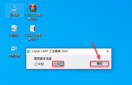 CAXA CAPP����ͼ��2021��װ�̳̼����ص�ַ_������ѧ��