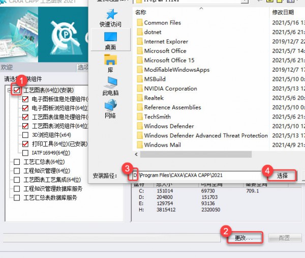 CAXA CAPP����ͼ��2021��װ�̳̼����ص�ַ_������ѧ��