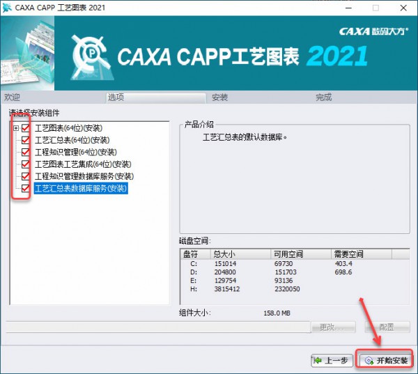 CAXA CAPP����ͼ��2021��װ�̳̼����ص�ַ_������ѧ��