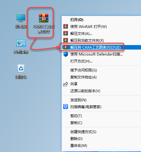 CAXA CAPP����ͼ��2022��װ�̳̼����ص�ַ_������ѧ��