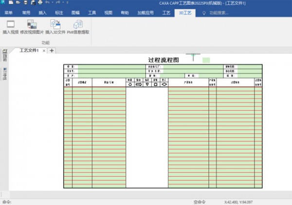 CAXA CAPP����ͼ��2022��װ�̳̼����ص�ַ_������ѧ��