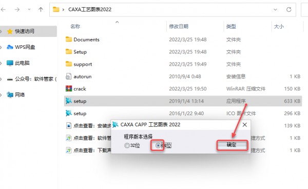 CAXA CAPP����ͼ��2022��װ�̳̼����ص�ַ_������ѧ��