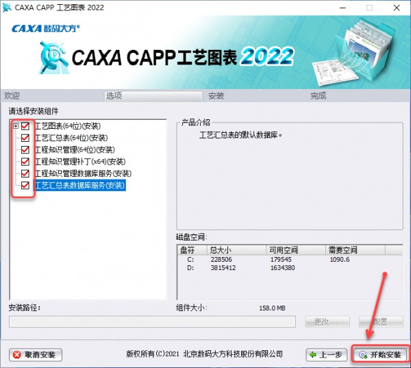 CAXA CAPP����ͼ��2022��װ�̳̼����ص�ַ_������ѧ��