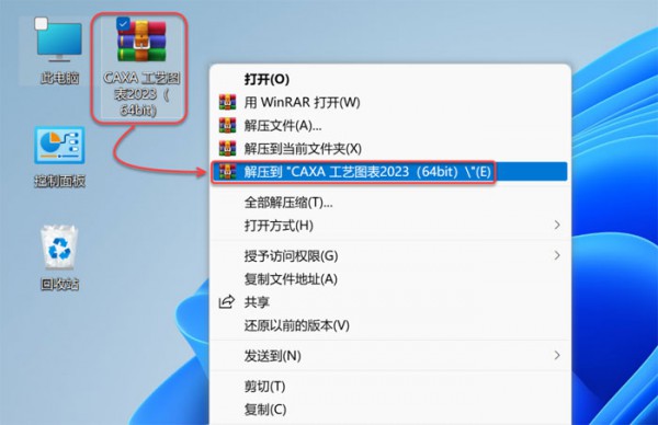 CAXA CAPP����ͼ��2023��װ�̳̼����ص�ַ_������ѧ��