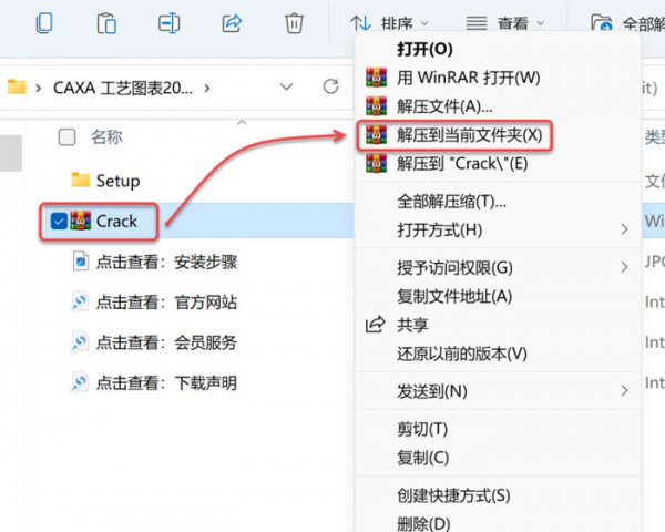 CAXA CAPP����ͼ��2023��װ�̳̼����ص�ַ_������ѧ��
