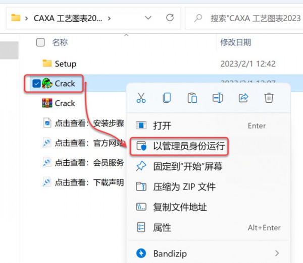 CAXA CAPP����ͼ��2023��װ�̳̼����ص�ַ_������ѧ��