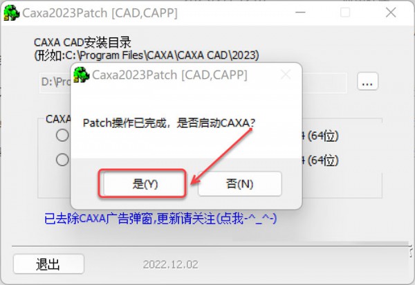 CAXA CAPP����ͼ��2023��װ�̳̼����ص�ַ_������ѧ��