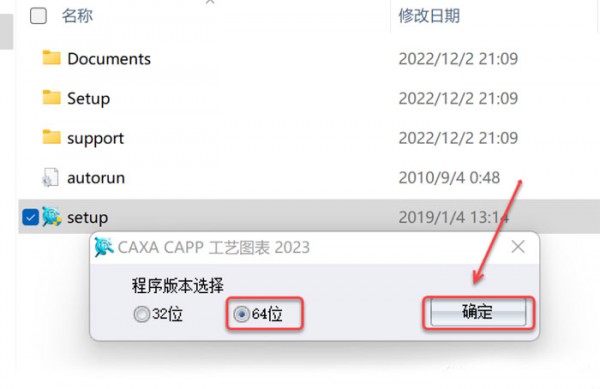 CAXA CAPP����ͼ��2023��װ�̳̼����ص�ַ_������ѧ��