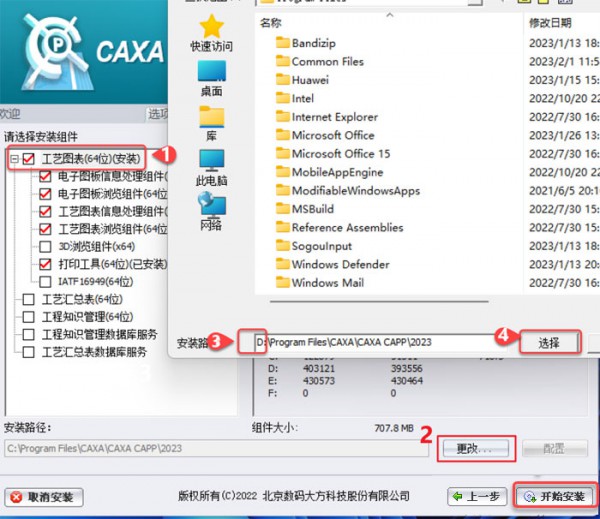 CAXA CAPP����ͼ��2023��װ�̳̼����ص�ַ_������ѧ��