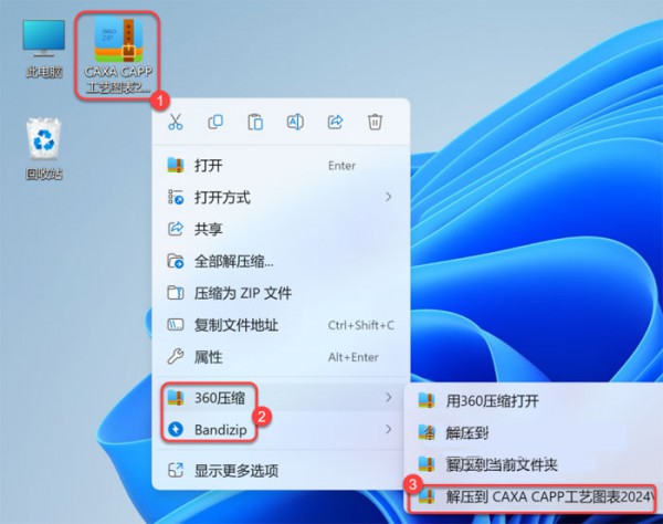 CAXA CAPP����ͼ��2024��װ�̳̼����ص�ַ_������ѧ��