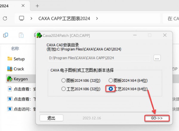 CAXA CAPP����ͼ��2024��װ�̳̼����ص�ַ_������ѧ��