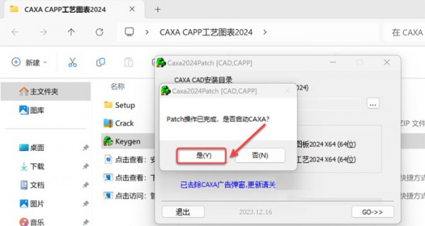 CAXA CAPP����ͼ��2024��װ�̳̼����ص�ַ_������ѧ��