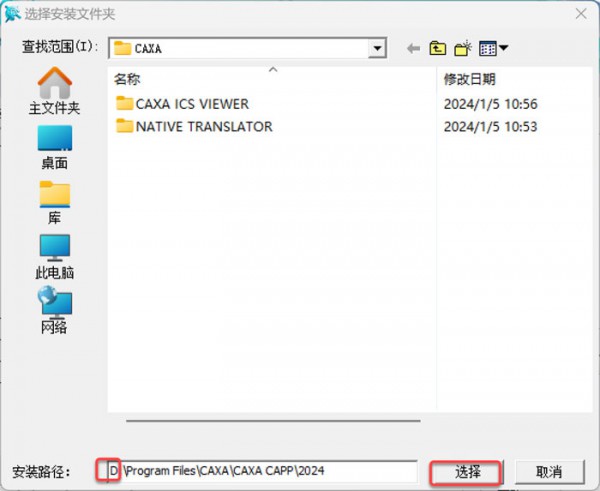 CAXA CAPP����ͼ��2024��װ�̳̼����ص�ַ_������ѧ��