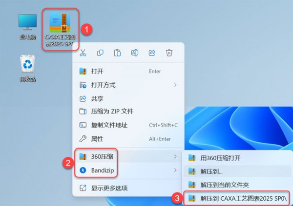 CAXA CAPP����ͼ��2025��װ�̳̼����ص�ַ_������ѧ��