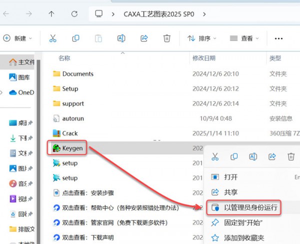 CAXA CAPP����ͼ��2025��װ�̳̼����ص�ַ_������ѧ��