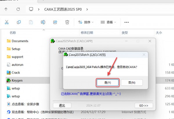 CAXA CAPP����ͼ��2025��װ�̳̼����ص�ַ_������ѧ��