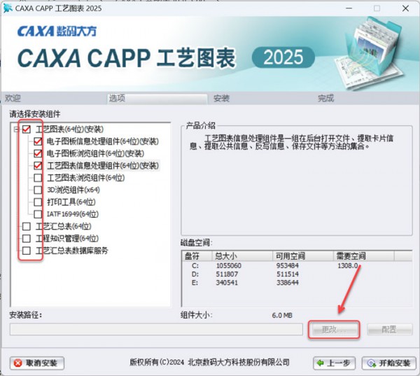 CAXA CAPP����ͼ��2025��װ�̳̼����ص�ַ_������ѧ��