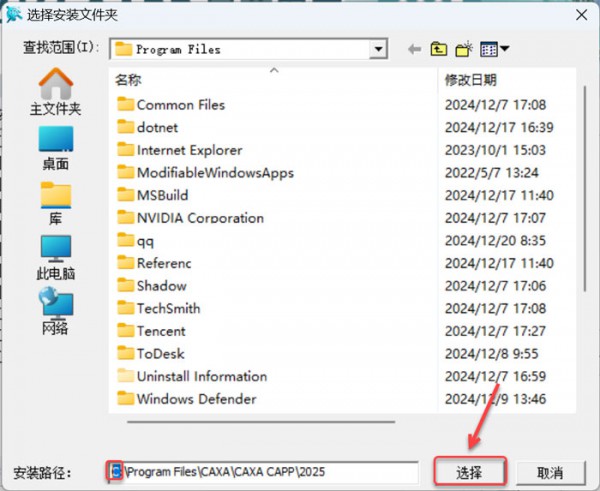 CAXA CAPP����ͼ��2025��װ�̳̼����ص�ַ_������ѧ��