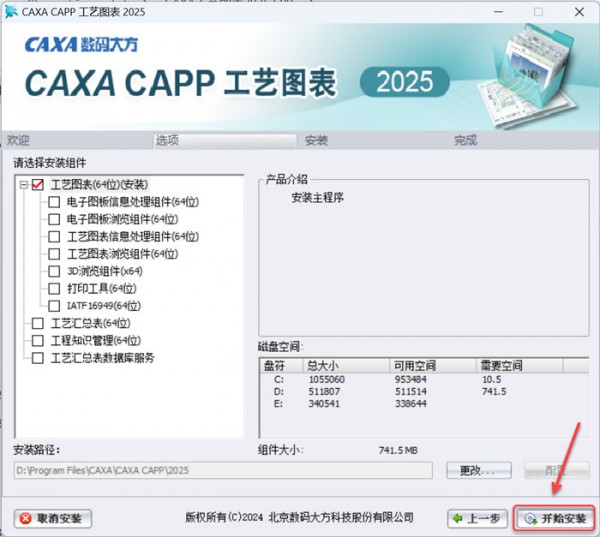 CAXA CAPP����ͼ��2025��װ�̳̼����ص�ַ_������ѧ��